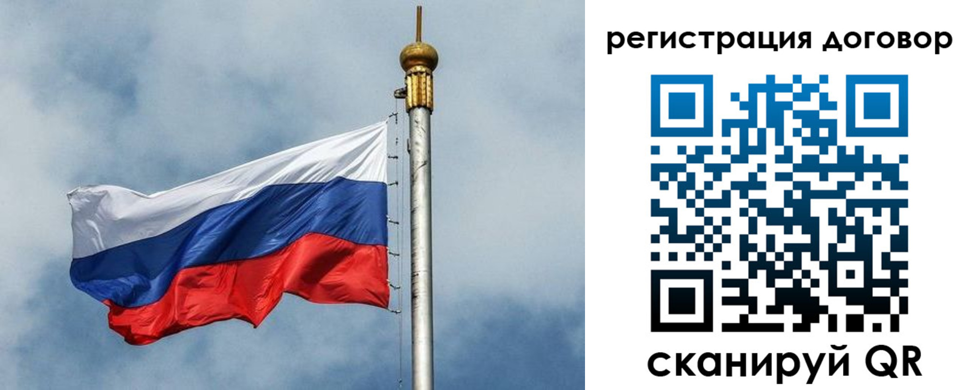 временная прописка в Апатитах