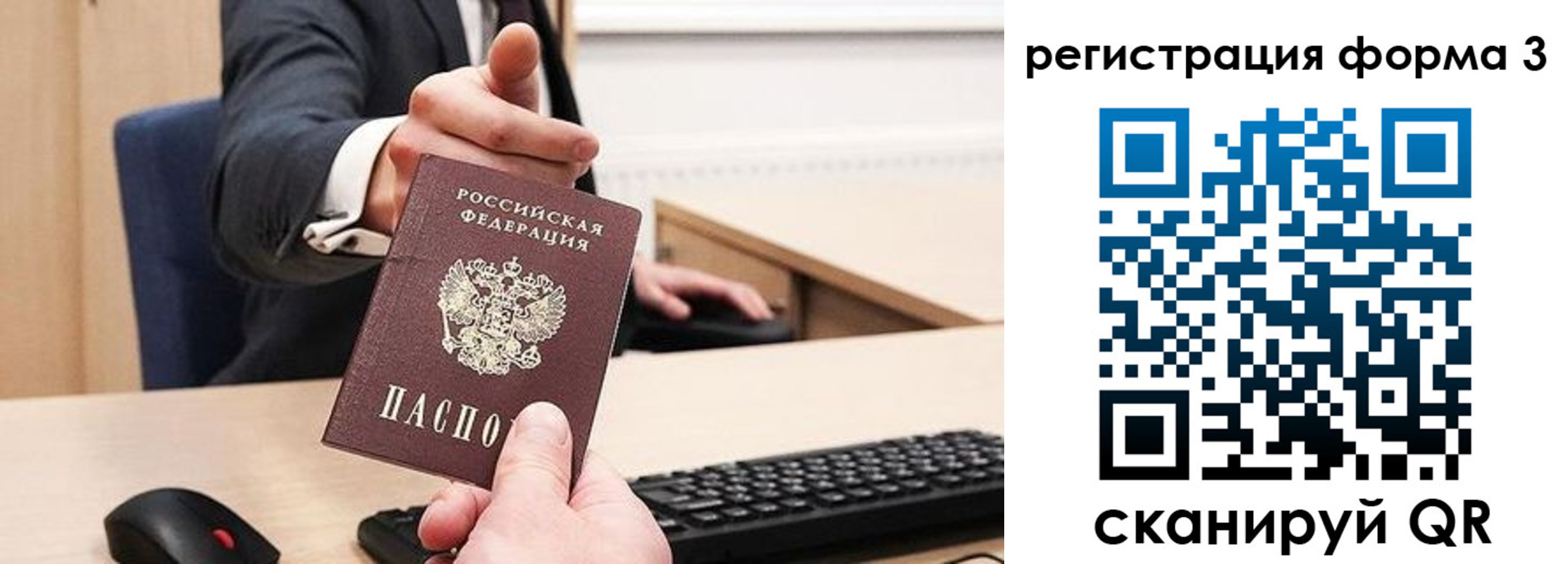 найти адрес прописки в Апатитах