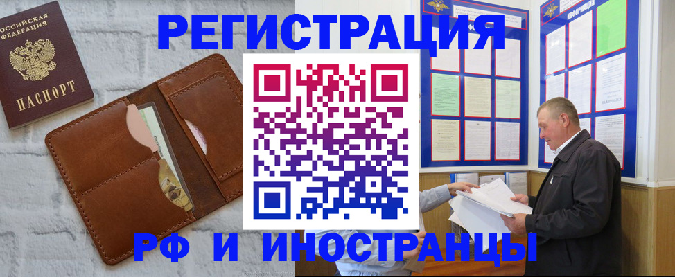 найти адрес прописки в Апатитах