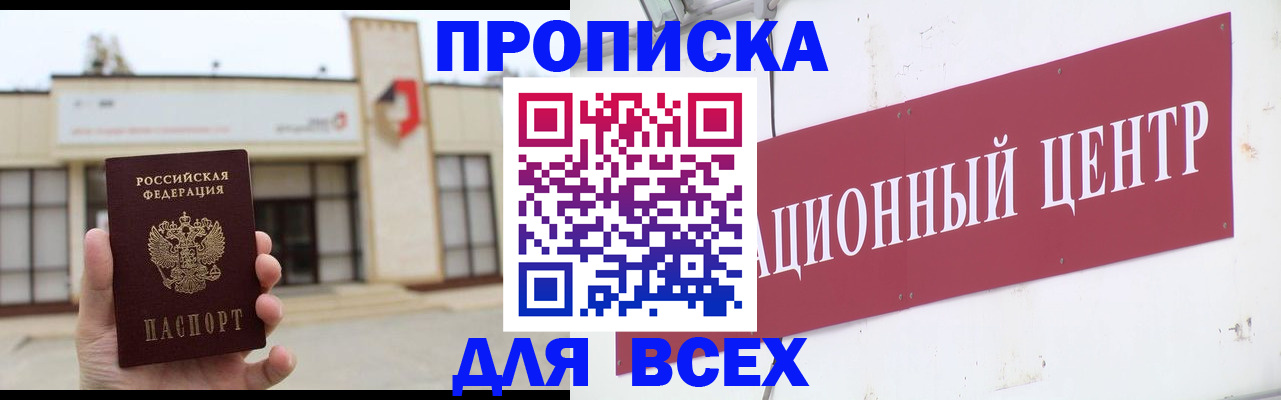 найти адрес прописки в Апатитах